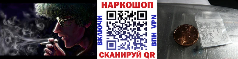 Как найти закладки Новоржев Кетамин  Мефедрон  OMG ТОР  COCAIN 