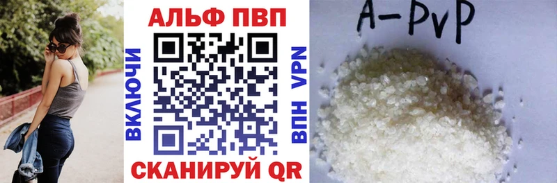 маркетплейс какой сайт  Новоржев  Alpha-PVP кристаллы  наркота  гидра маркетплейс 