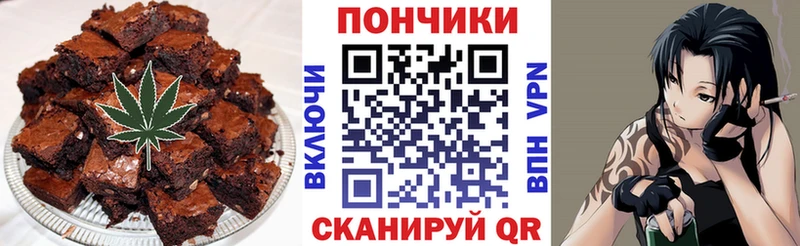 Печенье с ТГК марихуана  Новоржев 