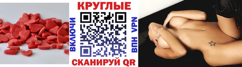 ЭКСТАЗИ диски  это состав  Новоржев 