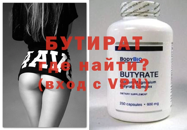 спиды Жердевка