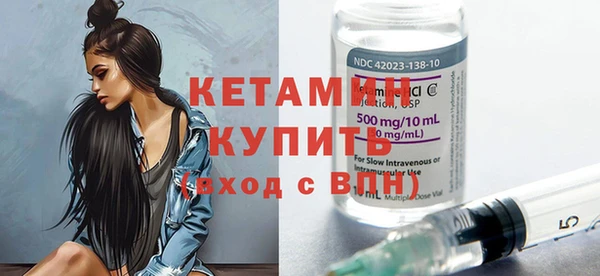 2c-b Верхний Тагил