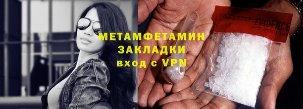 2c-b Верхний Тагил