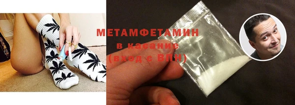 скорость mdpv Богданович