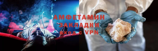 2c-b Верхний Тагил