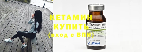 2c-b Верхний Тагил