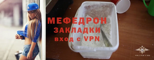 не бодяженный Верея