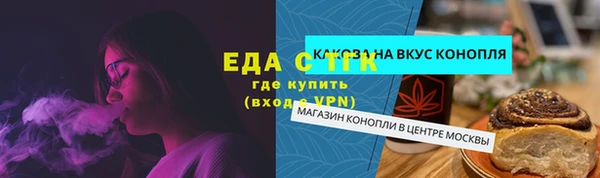 не бодяженный Верея