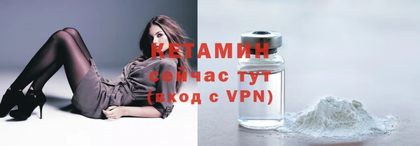 2c-b Верхний Тагил