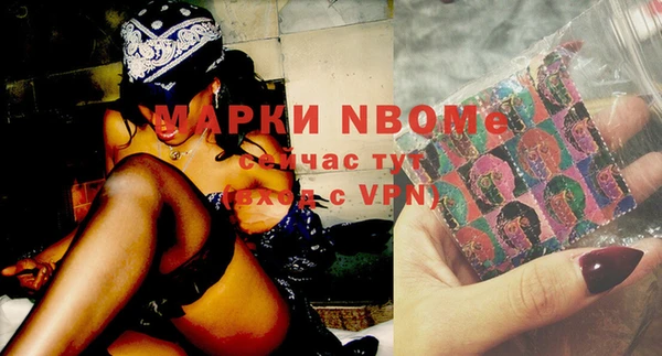 спиды Железноводск