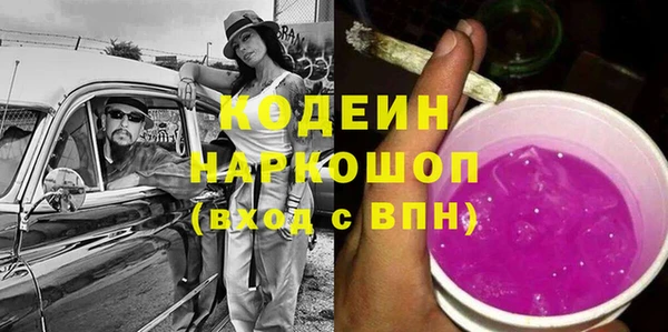 соль курить ск Железногорск-Илимский