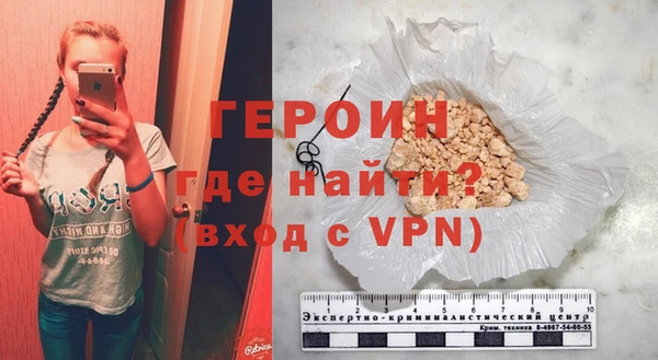 2c-b Верхний Тагил