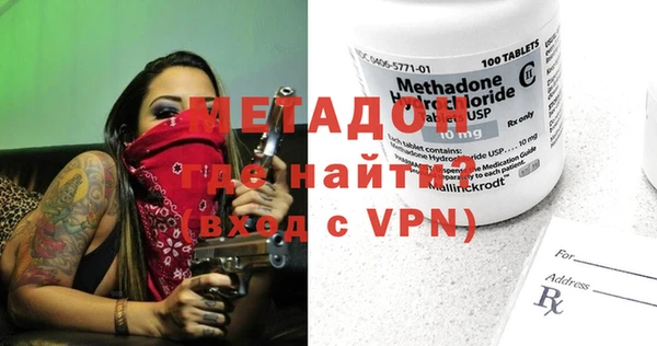 2c-b Верхний Тагил