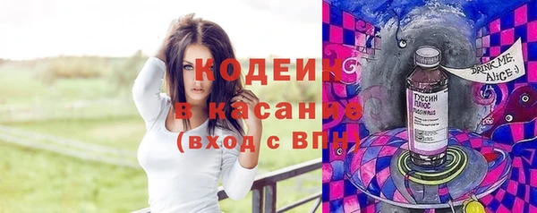 2c-b Верхний Тагил