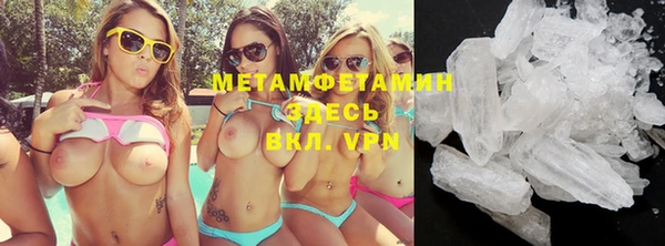 спиды Жердевка