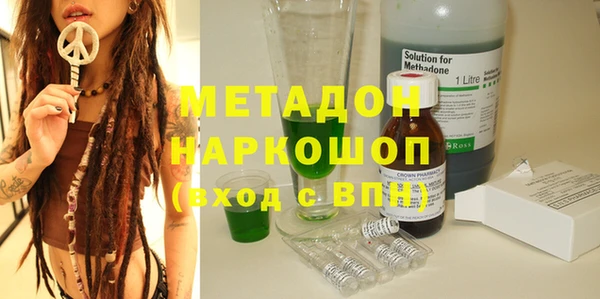 не бодяженный Верея