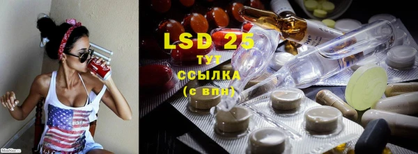 2c-b Верхний Тагил
