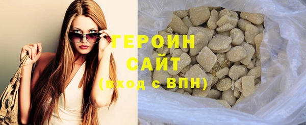 не бодяженный Верея