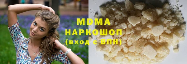 спиды Железноводск