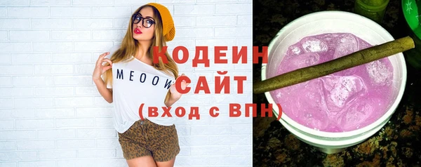 2c-b Верхний Тагил