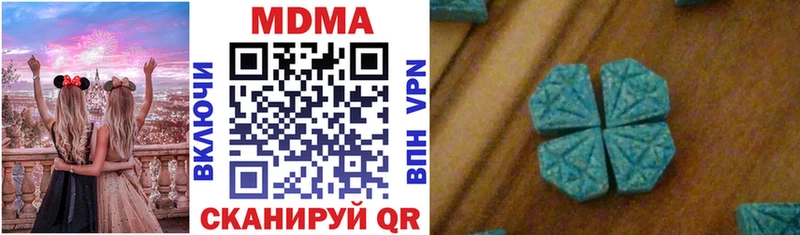 что такое наркотик  Новоржев  МДМА молли 