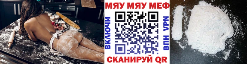 МЯУ-МЯУ VHQ  Новоржев 
