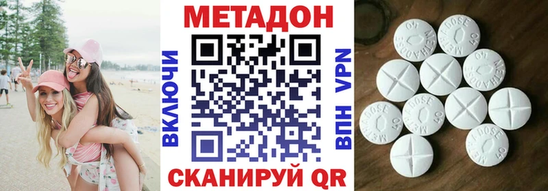 как найти закладки  Новоржев  Метадон VHQ 