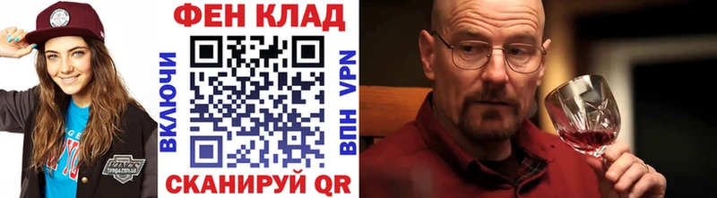 закладки  Новоржев  Первитин витя 